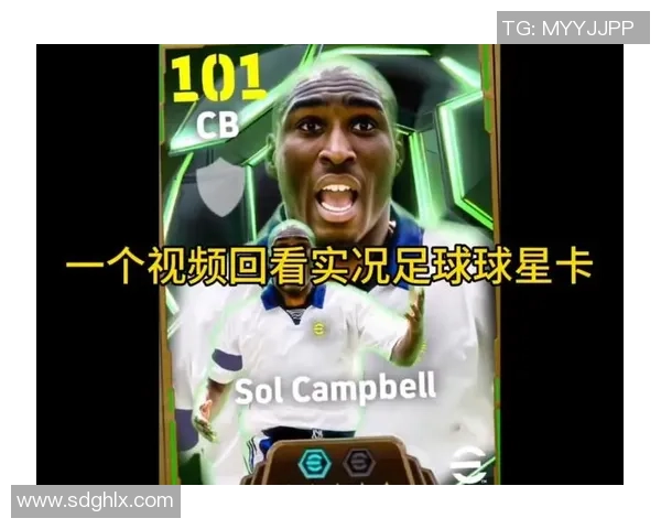 足球传奇与球星卡三人行的魅力之旅揭秘